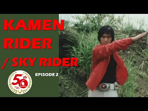 KAMEN RIDER / SKYRIDER (Episode 2)
