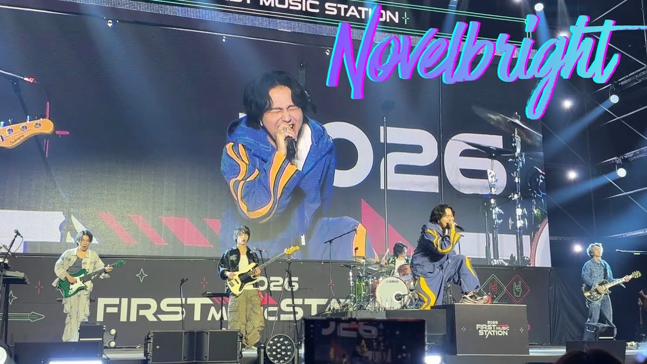 노벨브라이트 Walking with you 라이브✨ 2026 FIRST MUSIC STATION🩵 #novelbright 