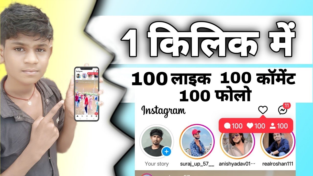 How to increase 100 writes, 100 follows, 100 comments   100 लाइक 100 फोलो 100 कॉमेंट कैसे बनाए