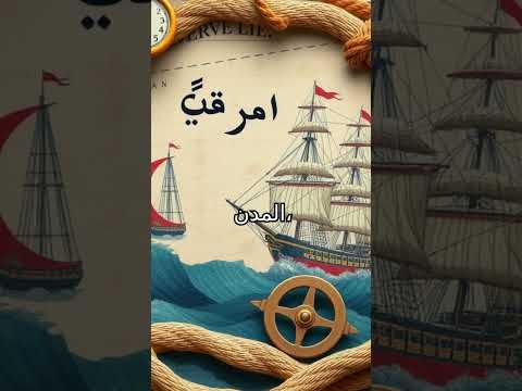 المدن الغارقة في البحر الأبيض المتوسط