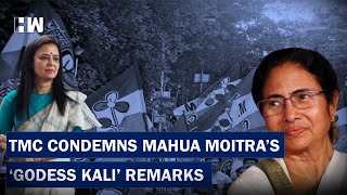 Trinamool Congress Condemns Party Mp Mahua Moitras Kaali Remarks Mamata Banerjee West Bengal