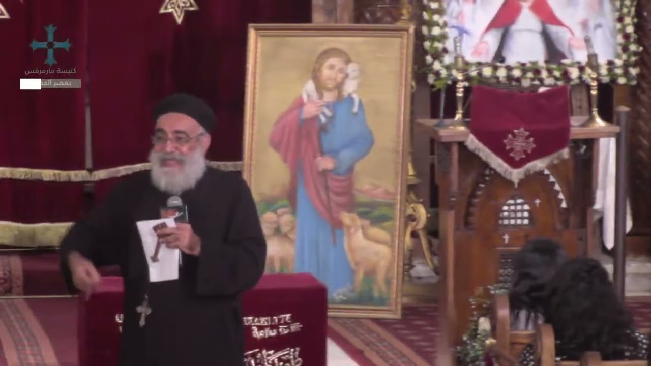 اية اهمية الاتزان - القمص بولس جورج - عظة إجتماع الراعي الصالح -  الاربعاء  14 سبتمبر  2022