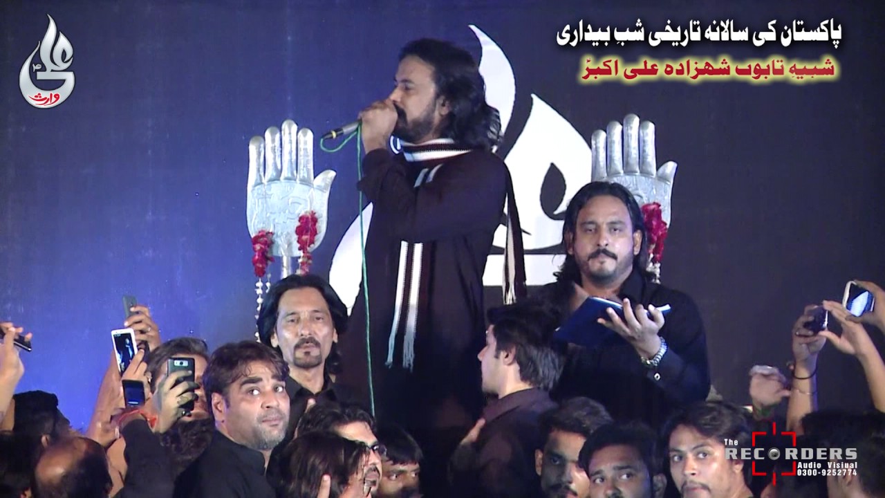 Irfan Haider Live Noha Khwani At Farhan Ali Waris Shab-e-Bedari 20 Moharram 2016