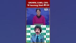 Download lagu Capital Market Stock: GROWW, CAMS, CDSL पर Gaurang Shah की एक्सपर्ट राय| Business News