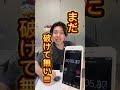 #鉛筆 #鉛筆画 #鉛筆鏡#検証 #実験 #自由研究 #1時間耐久