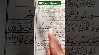 Download Lagu SURAH NASER #egzonibrahimi #fouryou #vedioviral #islam MP3