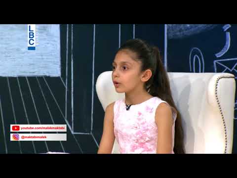 طفلة عربية تدهش العالم: تعرف المعجم كلمة كلمة