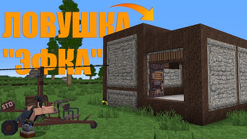 ЛОВУШКА "ЭФКА" - ГОРЫ РЕСУРСОВ с ОДНОЙ ТОЧКИ | MINECRAFT RUSTME, растми