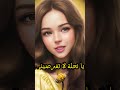 قالوا زمان حكم الأجداد تنير الدروب قالوا زمان على رأي المثل حكم الأجداد