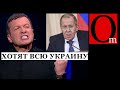 Вот какое будущее хочет навязать всем путиниская РФ