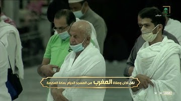 تلاوة متألقة فريدة بالكرد من سورة ق 16-35| مغرب 23 جمادى الآخر 1443هـ| للشيخ د. ماهر المعيقلي