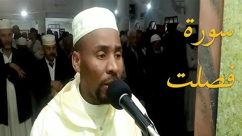 سورة فصلت من صلاة التراويح 1440 بمسجد العابدين عنابة للقارئ الشيخ عبد القادر كركوري