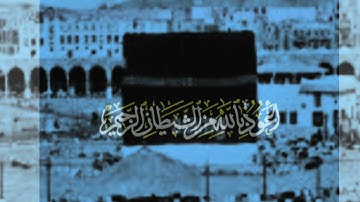 سورة النجم | احمد العجمي | تلاوة وقراءة جميلة وخاشعة وهادئه | بدون حقوق طبع ونشر
