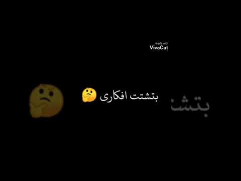 حالة واتس اغنية دارت الغسالة بصوت السناجب