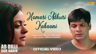 Humari Adhuri Kahaani | Wajih Farouqui | Ab Dilli Dur Nahin | Latest Hindi Songs 2023