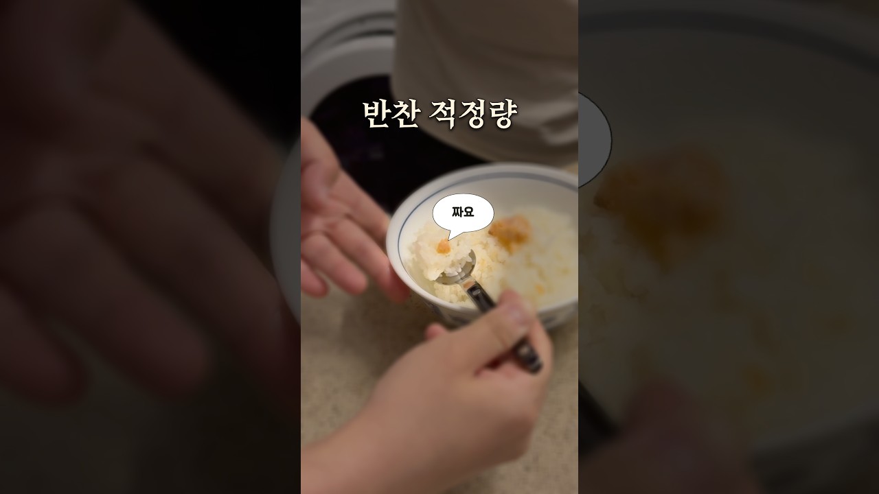 엄청 짠걸로 유명한 일본의 연어절임 보다코인데 진짜 무지짜서 한조각 크게 먹었다가 다시 뱉었어요. 근데 밥이랑 같이 먹으면 맛있고 오늘 아침에도 오차즈께 해먹음 [아무튼 도전기]