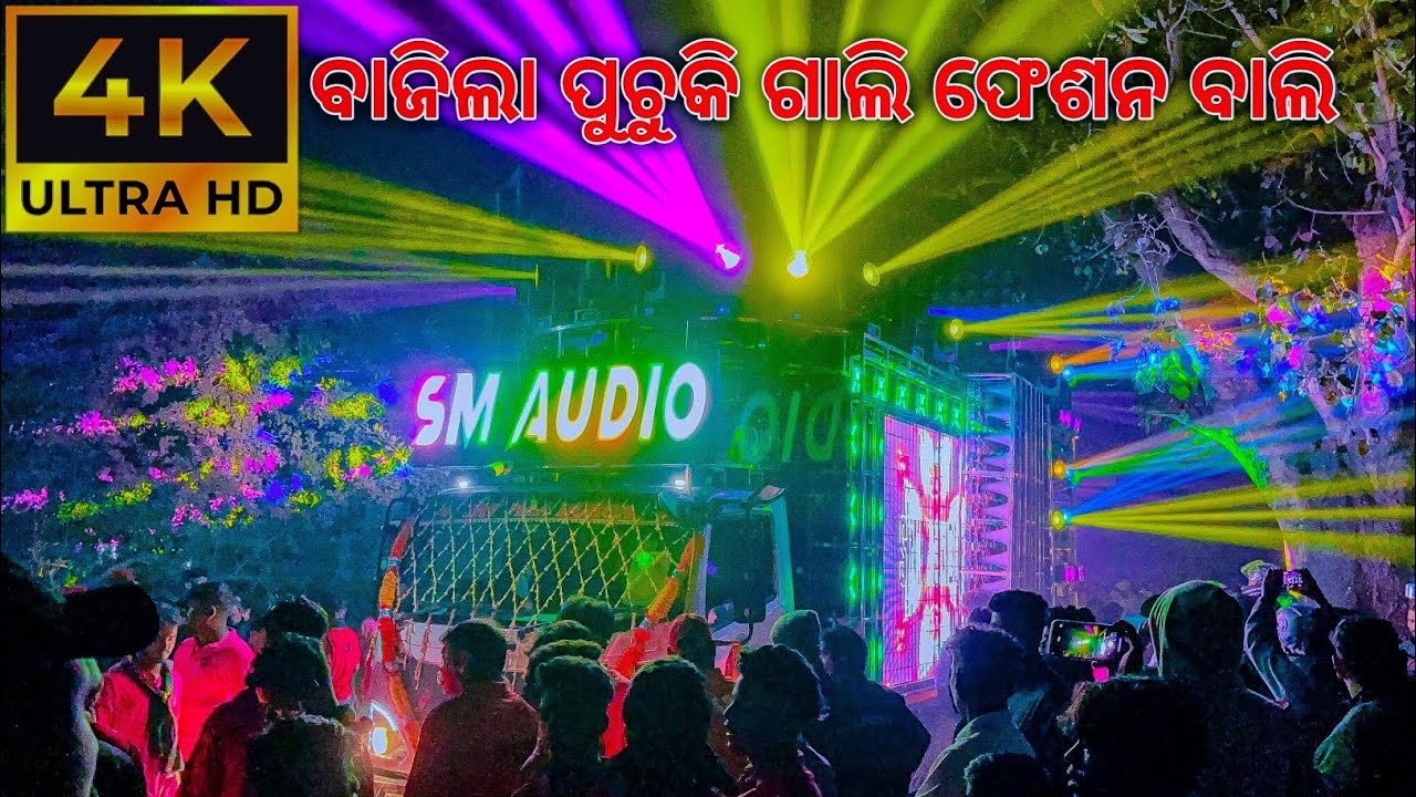 Dj SM Audio Play Puchuki Gali Feshion Bali Next Level Bess 