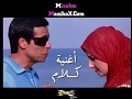                   عامر منيب كلام اسمعها
