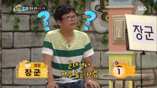 스타주니어쇼 붕어빵 130831 #43(9)