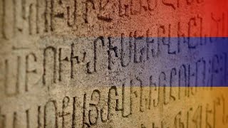 Диалекты армянского языка. Откуда их столько?