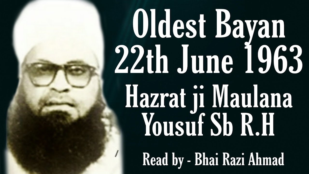 Download Hazrat ji Maulana Yousuf Sahab R.H | Hidayat Milne Ki Pehchan Kya Hai ?  Read by Bhai Razi Ahmed