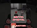 【MADTOWN】赤髪のともの強烈な一言に爆笑するnqrse＆ぺいんと#shorts