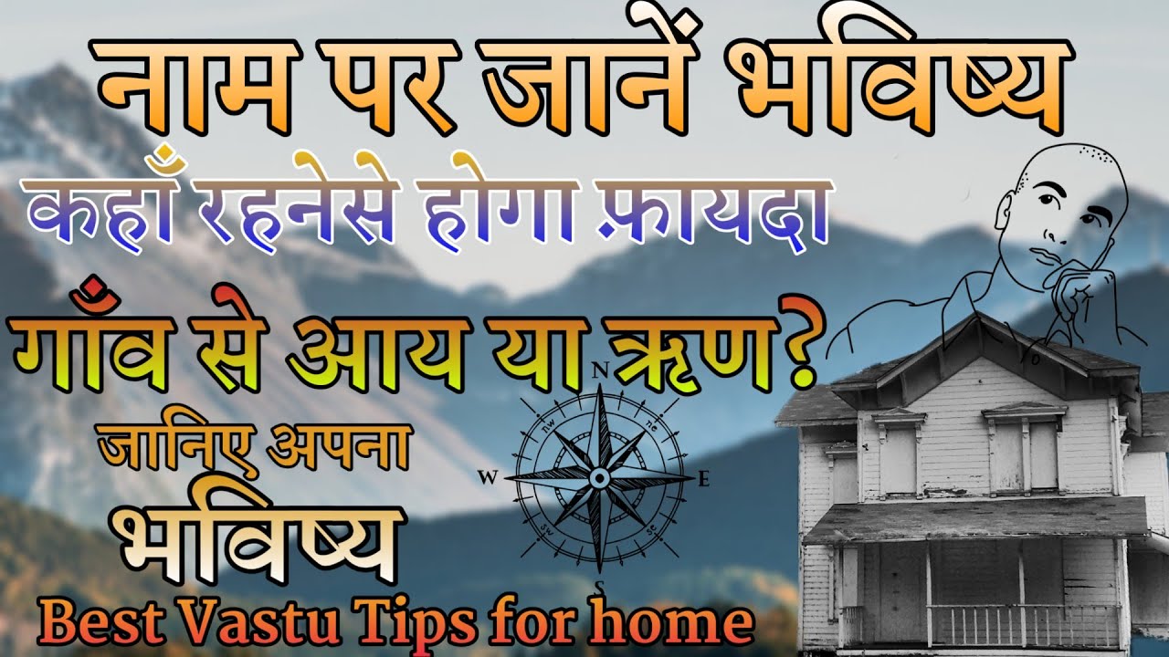 Marriage Muhurt 2021 À¤µ À¤µ À¤¹ À¤® À¤¹ À¤° À¤¤ 2021 Marriage Shubh Muhurt Dates Time 2021 Vivah 2021 Youtube