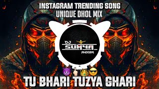 TU BHARI TUZYA GHARI × INSTAGRAM TRENDING SONG × UNIQUE DHOL MIX × DJ SUMYA SD