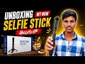 Unboxing My New Selfie Stick 🤳📸 | Telugu 