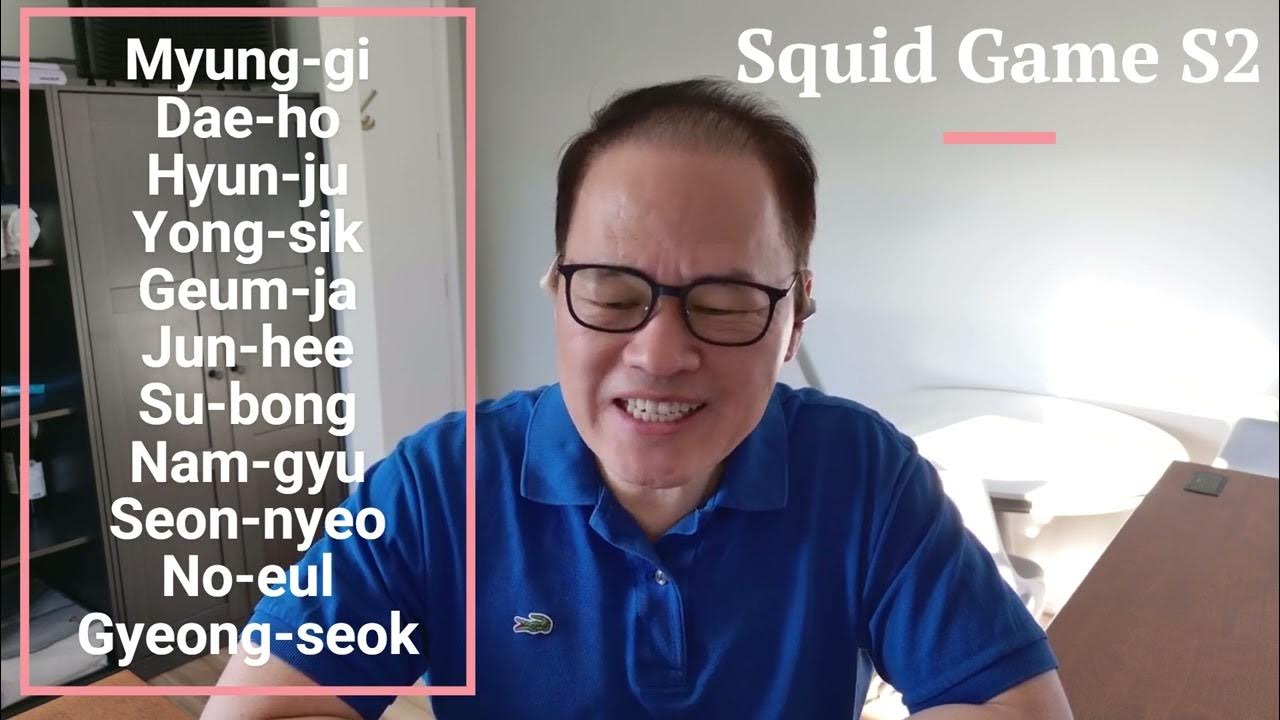 Squid Game Season 2, how to pronounce their names - YouTube