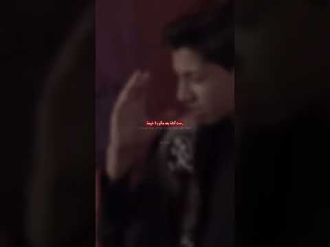 تهت والخوف وصلني لين