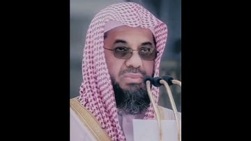 وَاللَّهُ يَدعُو إِلَى دَارِ السَّلام) إبدااع وبكااء عجييب💔 لم يستطيع إكمال الآية😭 للشيخ سعود الشريم