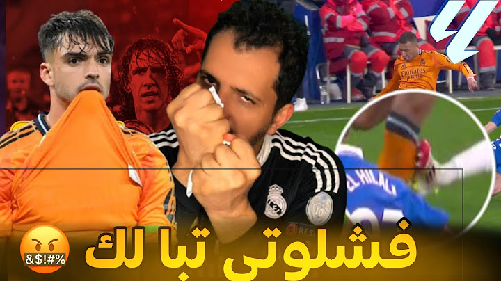 ريال مدريد يخسر الدوري في اسبانيول 😭 الفاشل كارلو أنشيلوتي ليس وحده السبب 🤬