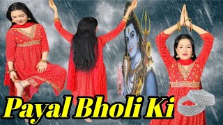 Download Lagu Payal Bholi Ki |Kawad Song |Haridwar Me Bajegi Teri Payal Chandi Ki | New Haryanvi Bhole Song 2025 MP3 Download Lagu Payal Bholi Ki |Kawad Song |Haridwar Me Bajegi Teri Payal Chandi Ki | New Haryanvi Bhole Song 2025 MP3