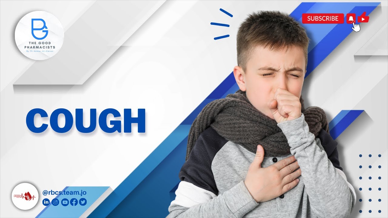 السعال الجاف والرطب ||Cough|| The Good Pharmacist 💙 - YouTube