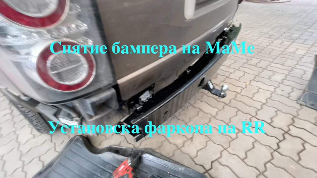 Запчасти на range rover