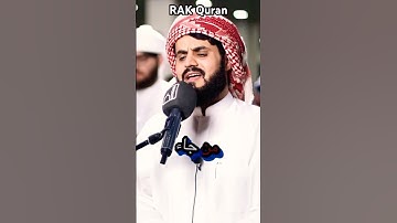 من جاء بالحسنة فله عشر أمثالها… بالتلاوة الشهيرة المبهرة من سورة الأنعام #رعدالكردي #سورة_الأنعام