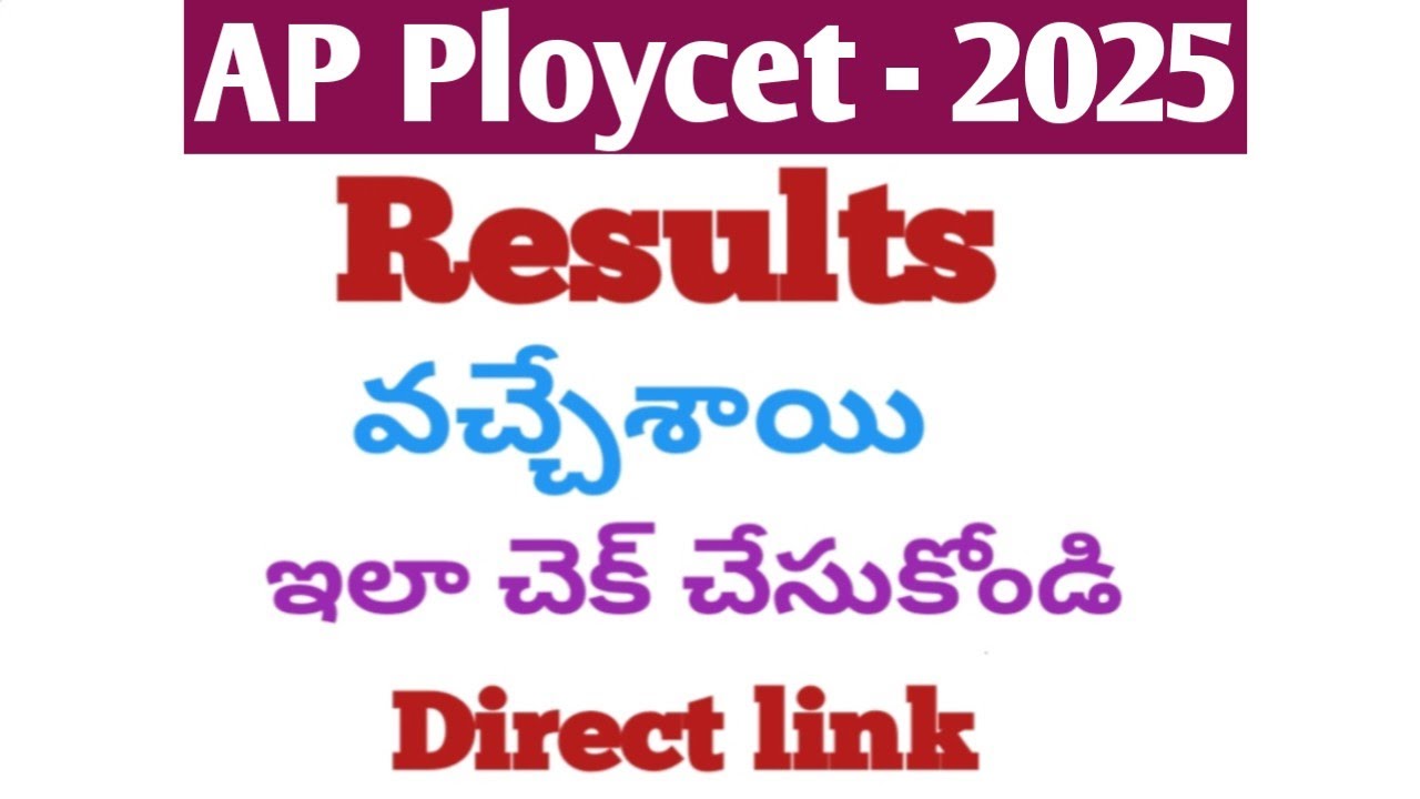Ap polycet results 2025|how to check polycet result 2025|ap polycet 2025 results|politechnic result