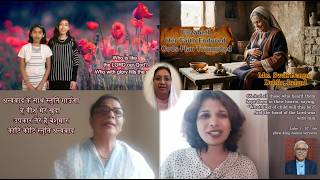 Anugrah Online ENGLISH Service 08th March 2026 International Women's Day Sp. 10:00am (IST)