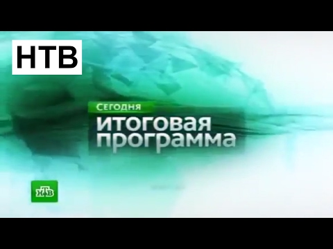 никогда Телеканал нтв телефон было