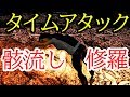 【字幕解説】骸流しの渓谷 修羅 11分17秒32 タイムアタック【影廊 -ShadowCorridor-】