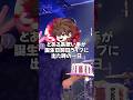 とある系歌い手が大阪でライブをした日　#ぐるたみん #歌ってみた #歌い手 #Vlog