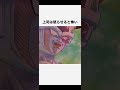 【ドラゴンボール】フリーザ様ブチギレ#ドラゴンボール#ドラゴンボールz#ドラゴンボール改#フリーザ#ベジータ#クリリン#アニメ#dragonball#dragonballz#shorts #short