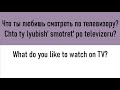 Russian Lesson 26: 40 Essential Questions You Need to Know How to Ask in Russian