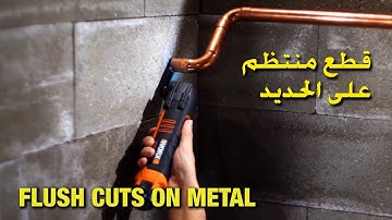 WORX 677 WX677 | Al-Futtaim ACE