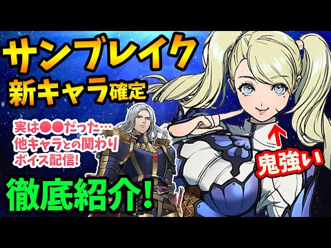 【モンハンライズ】サンブレイク新キャラがガチで最高すぎた！アプデで新装備（武器・防具）、重ね着、ボイスのDLCが追加されたぞ【モンスターハンターライズ攻略】