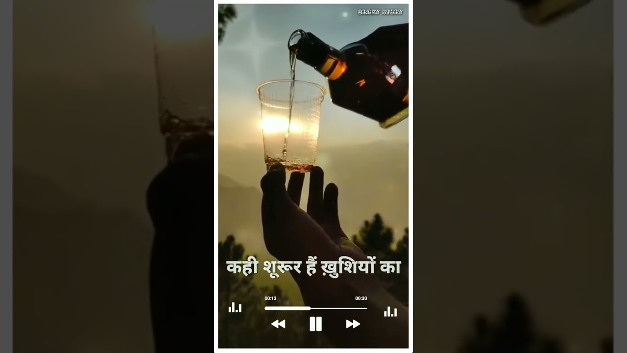 nasha saraf me hai to nachati notal