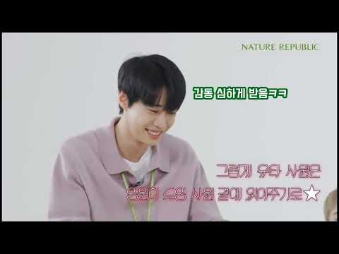 [NCT 도영] 역시 한방이 있는 유타ㅋㅋㅋ온 우주가 도놀모를 돕고 있는거 아닐까