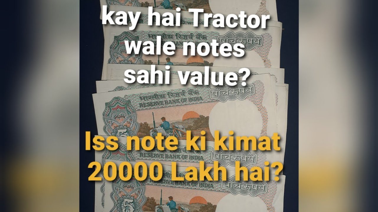 #5 Rupee Tractor issue Indian notes value | #what is real value 5 Rupee ...
