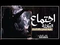 شيلة اجتماع العائلة جمعتنا فرحه غاليه تسوي الكون شيلة العائلة عائلة الحداد شيلة اجتماع العائلة جمعتنا فرحه غاليه تسوي الكون شيلة العائلة عائلة الحداد